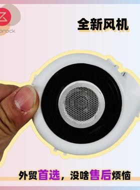 适用石头S8maxVultra/G20s扫地机售后报错风扇鼓风机电机维修