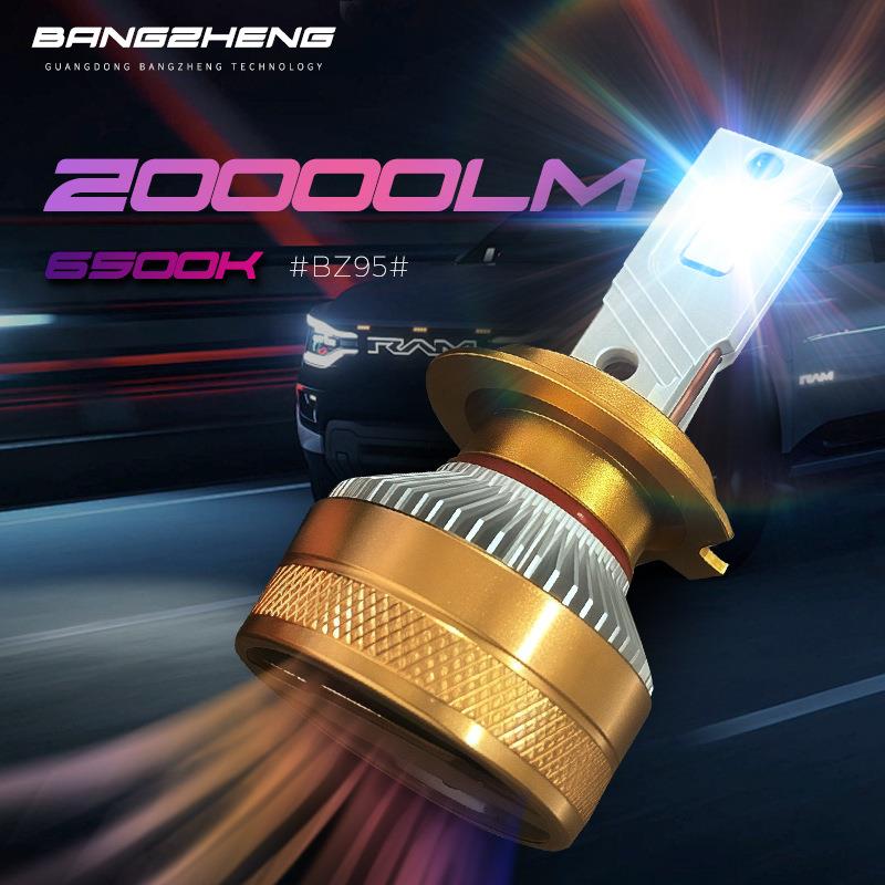 双铜管汽车大灯220W大功率led改装远近H7H11H4光超亮汽车前大