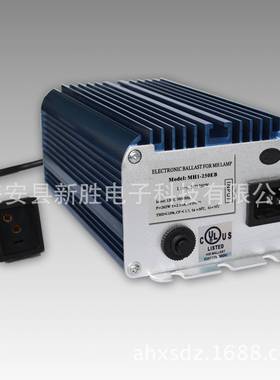 110V250W蓝色外壳高压金卤灯电子镇流器MH1-250EB