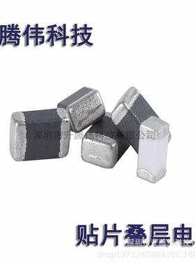 高频电感SDCL0603Q2N0BT02B0102012NH电路板积层电感