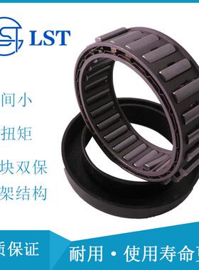 双保持架楔块式离合器BWC13239DC5776A国产代替STIEBER