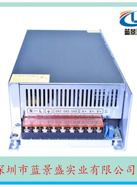 36v34a开关电源36v1200w开关电源36V直流电源马达电机工控电源