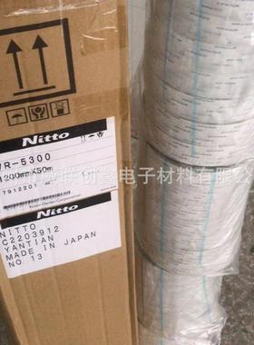 日东VR-5300双面胶带，日东VR5300高粘双面胶带，日东材料vr-5300
