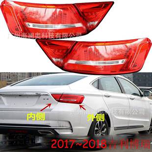 吉利博瑞尾灯LED后杠灯搏瑞车尾灯包围灯照明灯2017～2018款