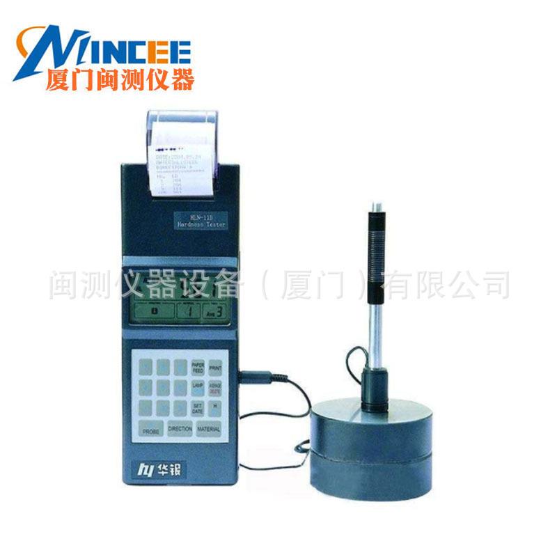 HLN-11A里式硬度计多功能数显便携式带打印里式硬度计洛氏硬度计