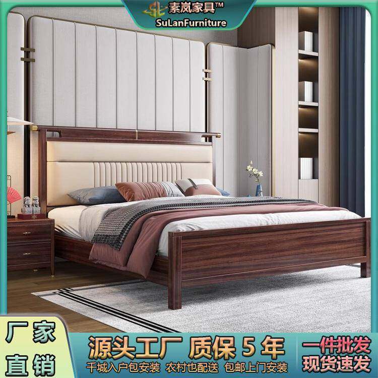 新中式乌金木实木床1.8米双人卧室高箱储物软包软靠2.0米别墅大床,鲜花速递/花卉仿真/绿植园艺,割草机/草坪机,淘宝优惠券,粉丝福利购,淘宝优惠卷
