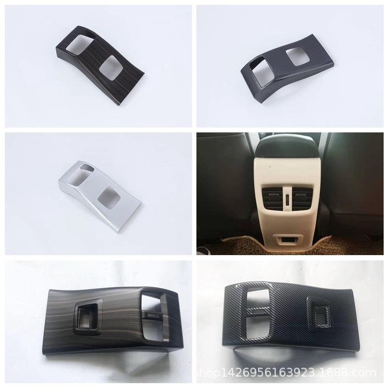 22锐放出风口品内饰改装适用丰田锋兰达卡罗拉CROSS后扶手防踢板