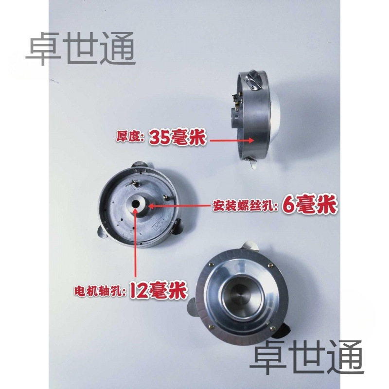 新款出糖器棉花糖机配件出糖器0v1机头甩糖器V电热转头10商用22图片