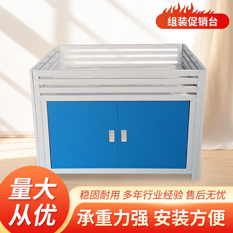超市促销台组装促销台展示架特卖促销台服装店花车货架售货架现货