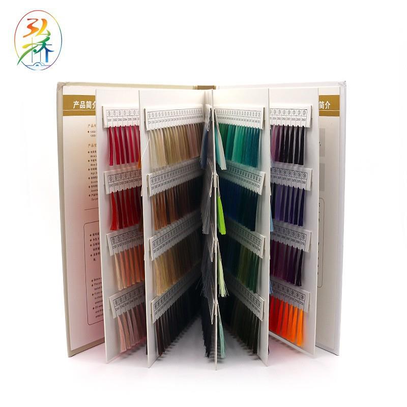 720色绣花线色卡现货高速刺绣绣花线电脑涤纶绣花线色卡