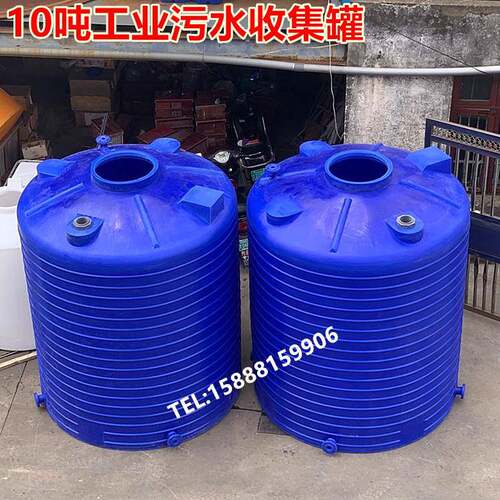 桐乡市10吨塑料水塔储水罐15吨加厚大号户外蓄水箱化工油桶水桶