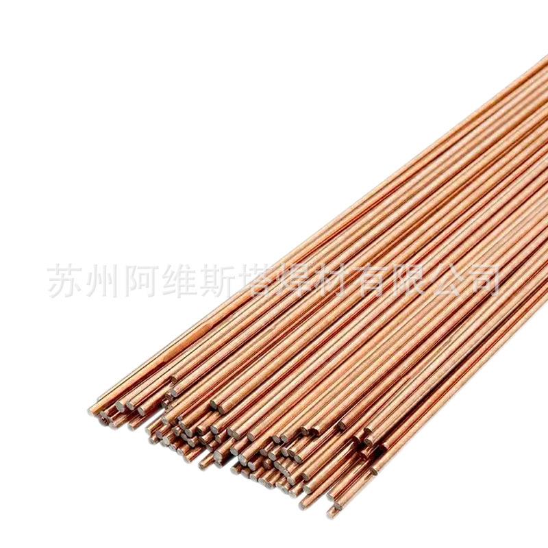 CMC塑料射出模CMC-NAK100氩弧焊丝HRC35~40直条焊丝