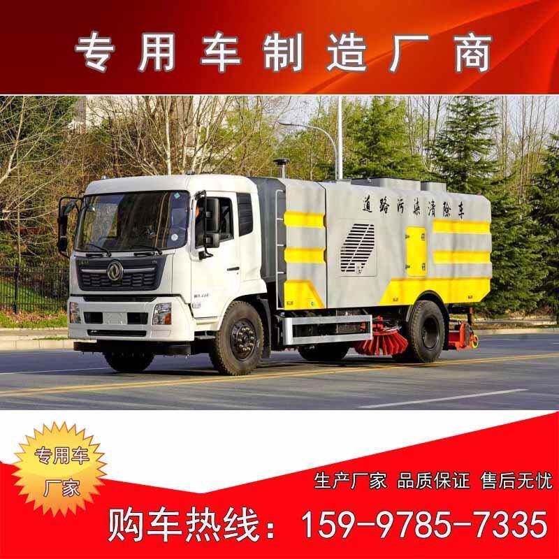 东风天锦道路污染清除车18吨深度保洁清扫车洗地垃圾清理车