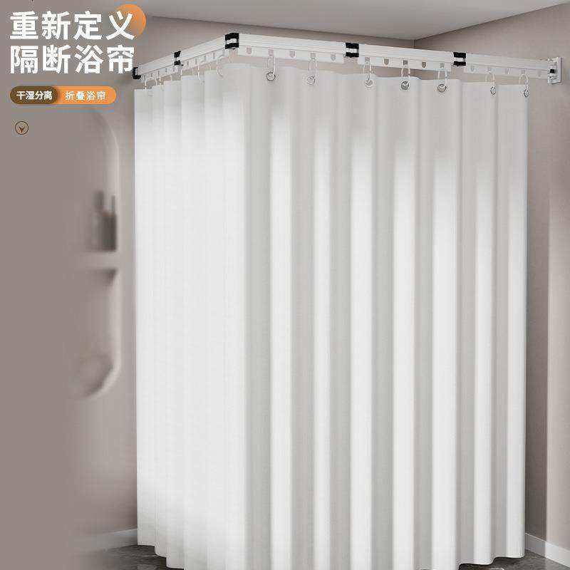 吸盘式免打孔浴帘防水套装两用隐藏式窗帘浴帘卫生间专用折叠浴帘,鲜花速递/花卉仿真/绿植园艺,割草机/草坪机,淘宝优惠券,粉丝福利购,淘宝优惠卷