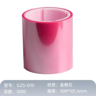 砂带金刚石辊轴砂轮机镜面金属抛光打研磨片砂纸10米101m