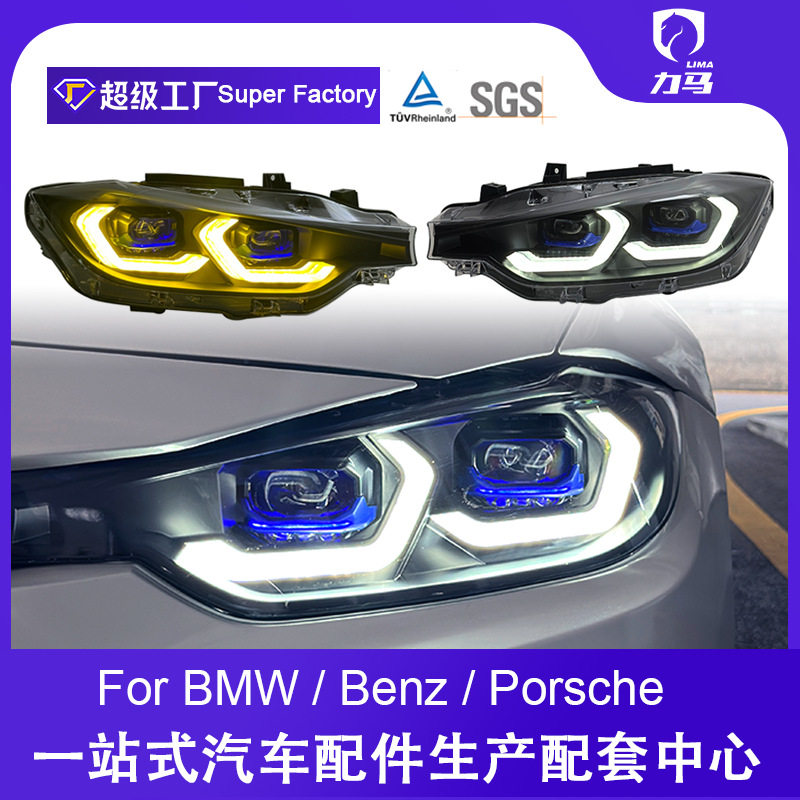 适用于13-18款宝马3系大灯总成F30 F35 改装23款新款大灯日行灯