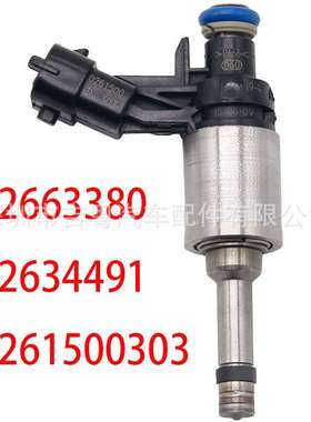 12663380 12634491适用于别克 昂科雷  0261500303 0261500131
