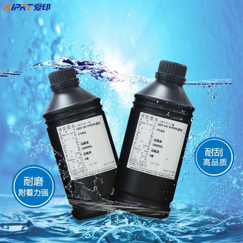 UV墨水打印机墨水进口通用防水ink低味型写真机喷墨墨水