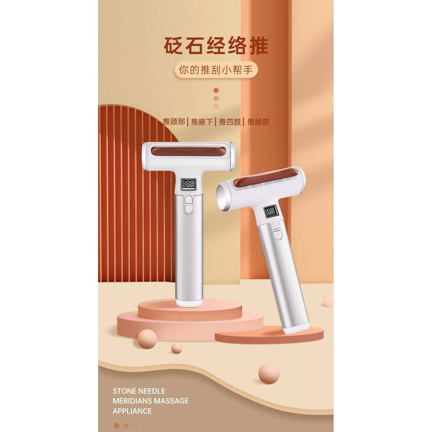 砭石经络推刮痧仪器艾刷益生全身腋下颈腿脸眼部淋巴疏通板按摩仪,鲜花速递/花卉仿真/绿植园艺,割草机/草坪机,淘宝优惠券,粉丝福利购,淘宝优惠卷