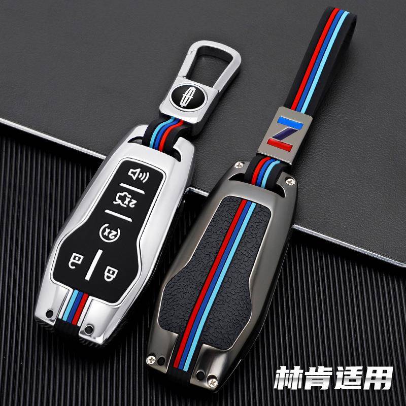 专用林肯钥匙套MKCMKZMKX汽车钥匙保护包壳扣14-17老款高档金属