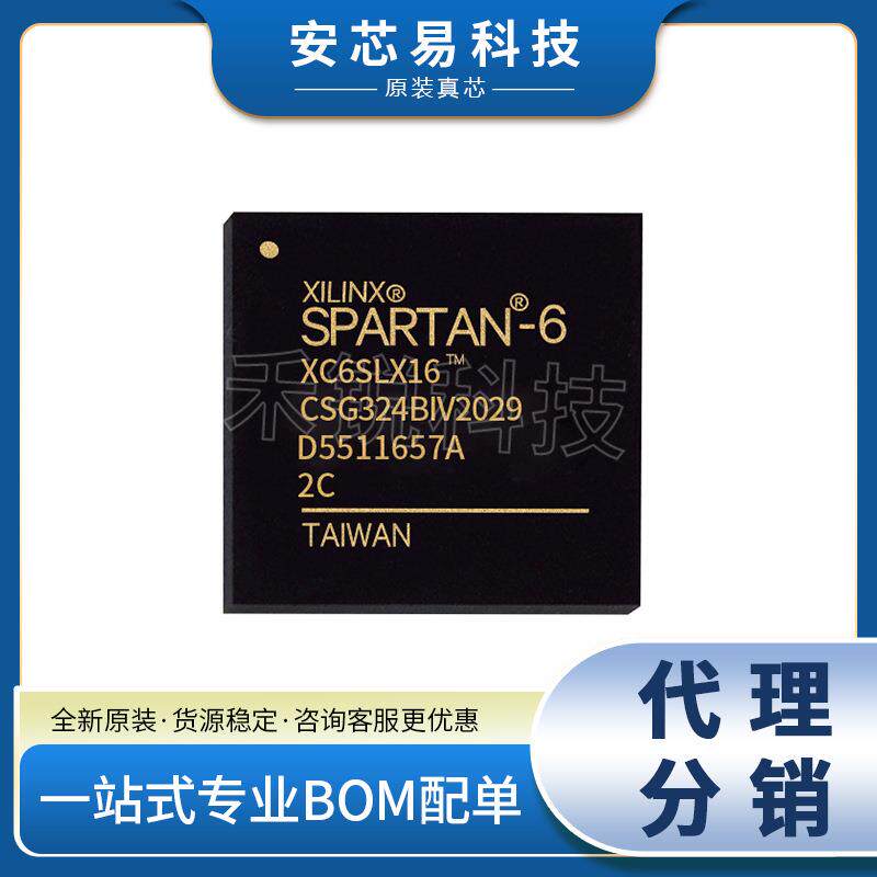 XCR3512XL-7FG324C7FG324I封装BGA324FPGA现场可编程门阵列IC