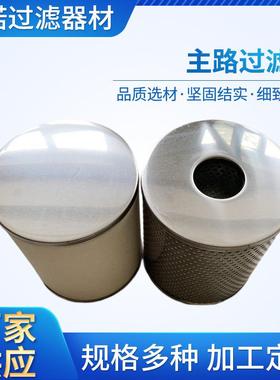 供应主路过滤器滤芯AFF-EL90D主路过滤器AM-EL90DAMD-EL90D