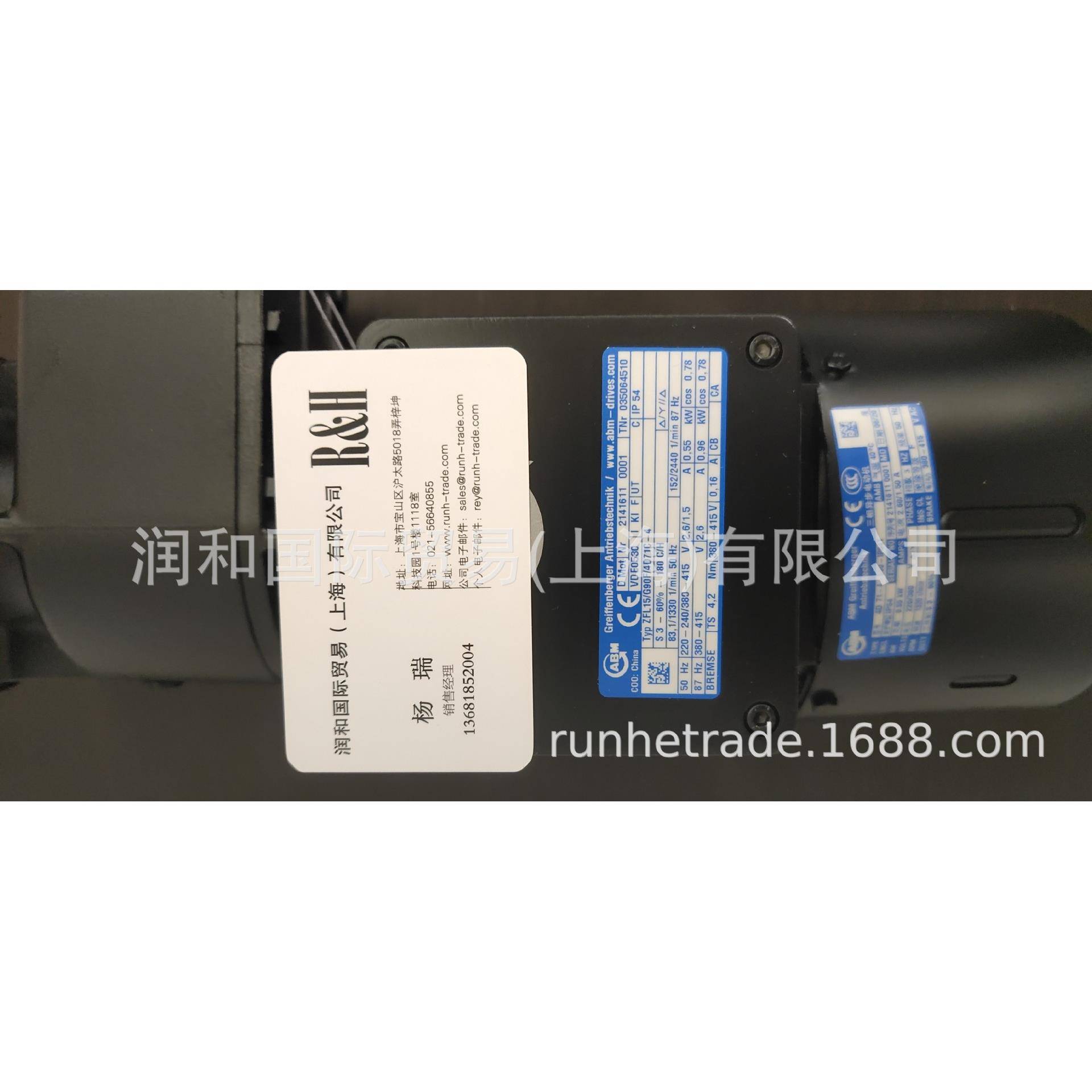 热门出售ABM电机（双速）,ABM减速马达