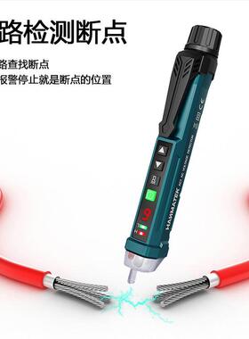 Hanmatek12V-1000V多功能电工线路检测查找断点testpenAC1