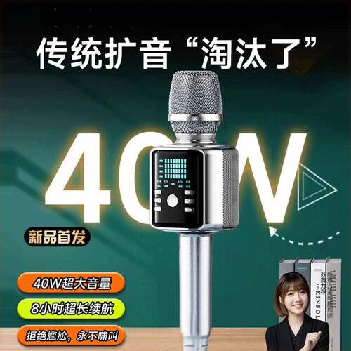 新款扩音器教室教师专用老师上课讲无线麦克风大音量喇叭扬声器H1