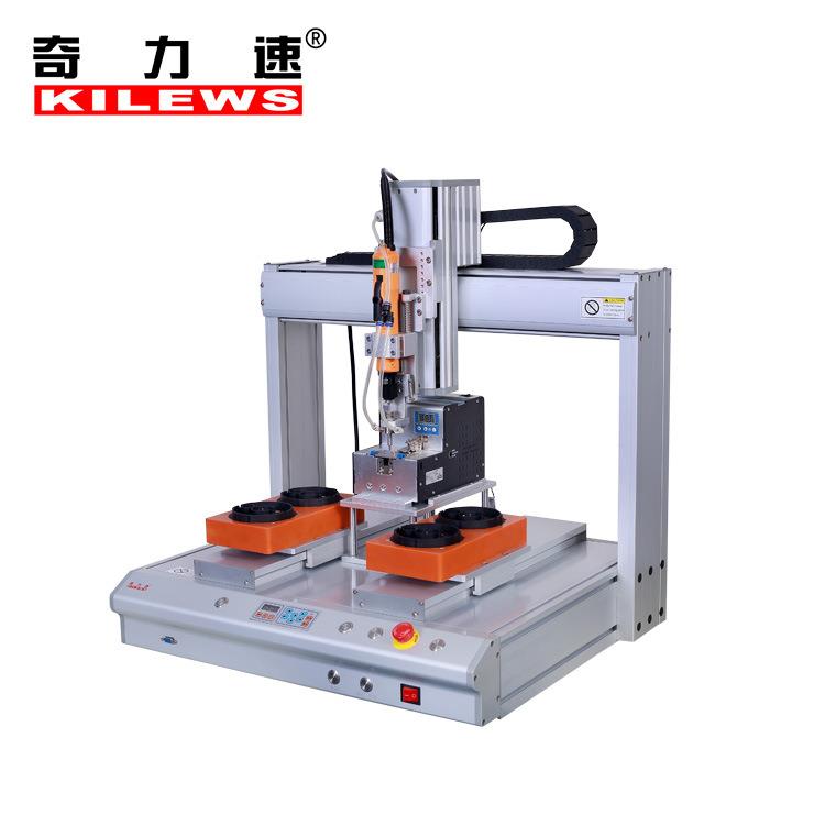 水枪电动工具玩具平台自动打螺丝吸附式锁螺丝机自动化设备奇力速