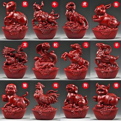 红花梨木雕十二生肖摆件一套实木鼠牛虎兔龙蛇马羊猴鸡狗猪工艺品