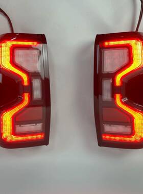 适用福特2022-2023RangerT9尾灯总成改装LED尾灯后杠刹车倒车灯
