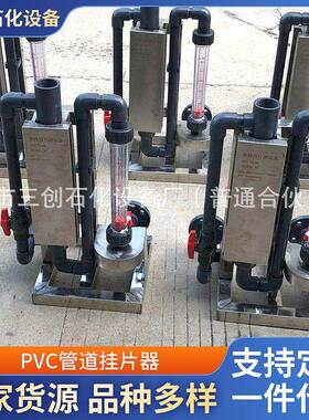 PVC管道挂片器腐蚀挂片器GPQ001腐蚀监测双组挂片器流量调节器