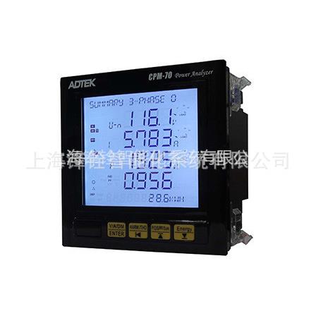 ADTEKCPM-71-A5V6-I4NR2-ACPM70电力分析表电表