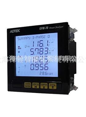 ADTEKCPM-71-A5V6-I4NR2-ACPM70电力分析表电表