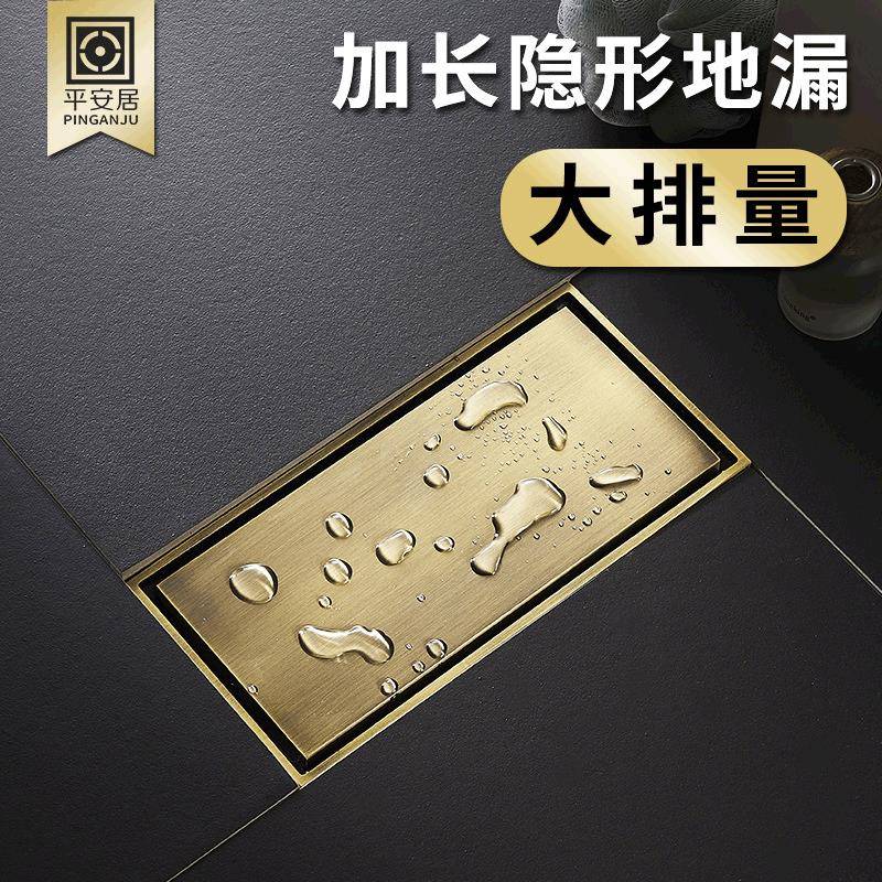 全铜隐形地漏10X20厘米可镶嵌瓷砖卫生间淋浴房浴室大排量地漏盖