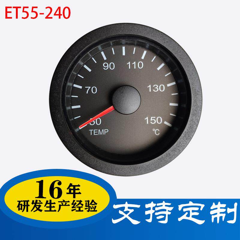 特种车工程车船舶游艇水温表温度表油温表发动机水温表