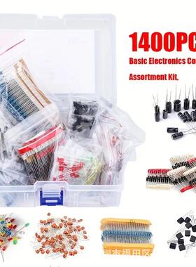 1400PCS1500PCS6种7种元器盒元件包套件包发光二三极管瓷片
