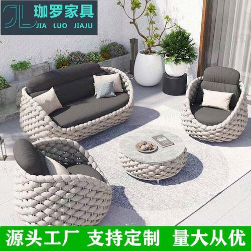 户外沙发别墅花园露台休闲沙发椅室外家具组合北欧编藤滕艺沙发