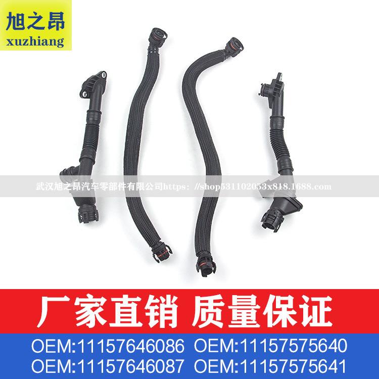 适用宝马排气管废气套管OE11157646086/11157575640/11157646087