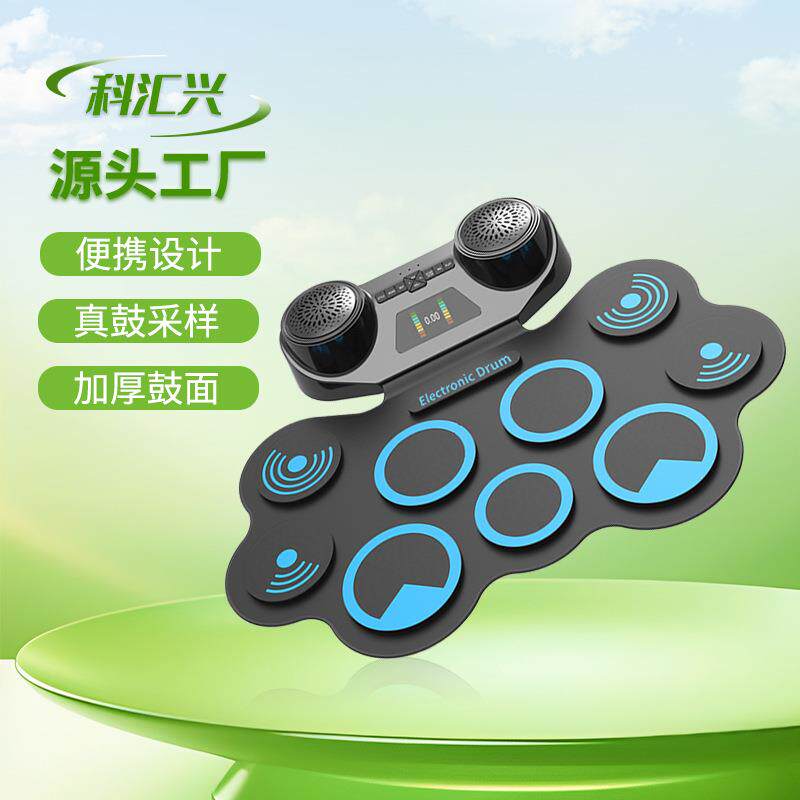 科汇兴MD668便捷手卷架子鼓多功能爵士鼓打击乐学习鼓