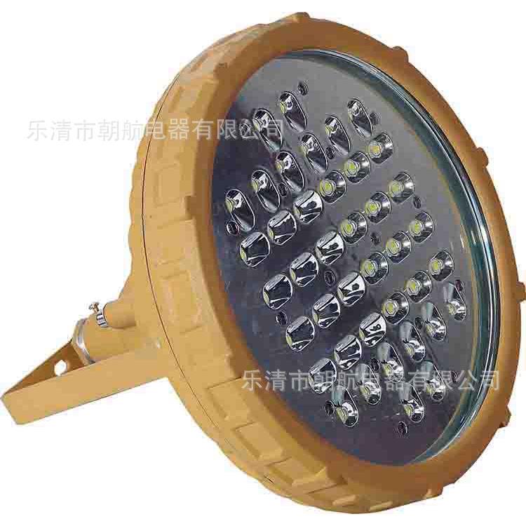 led防爆灯ZHD310车间仓库工厂棚顶工程灯30W50W100W厂房灯防爆灯