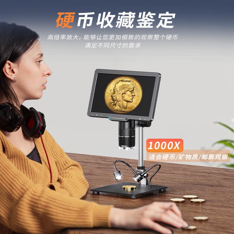 新款10.1寸屏幕数码显微镜维修体式电子显微镜LP101T采用sonycmos