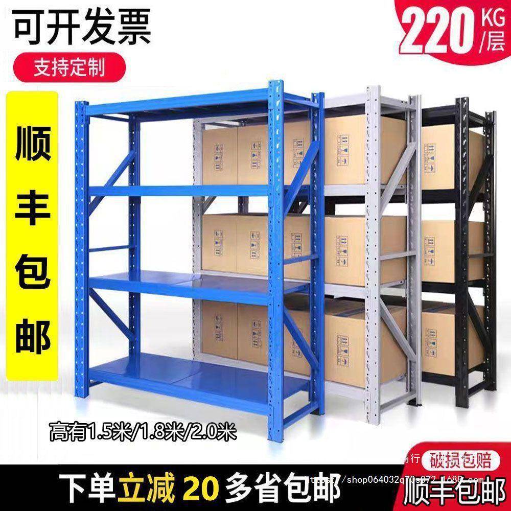 仓储货架置物架落地多层快递超市展示架家用商用车库储藏室储物架
