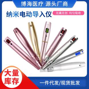 飞梭针微晶护肤导入仪电动微晶笔美容仪驻颜微针家用美容院