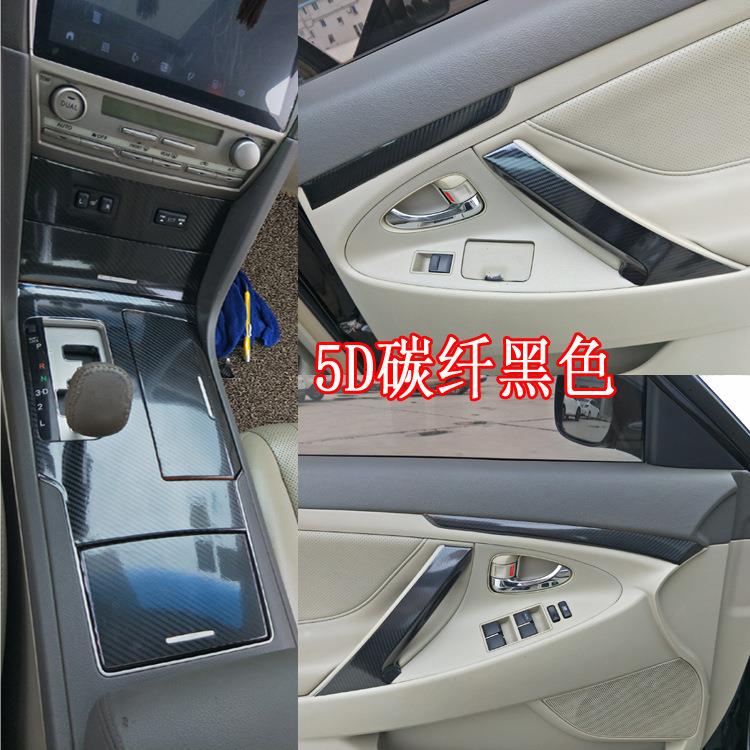 适用于06-11款6六代凯美瑞内饰改装碳纤维装饰贴膜中控排档贴纸