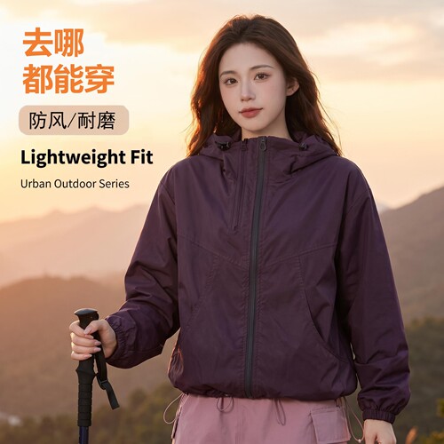 春秋休闲连帽防风短款外套女户外