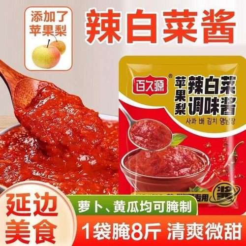苹果梨辣白菜酱料韩国泡菜正宗酱