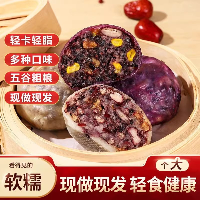 山东粗粮粘豆包低脂无糖精黏豆包