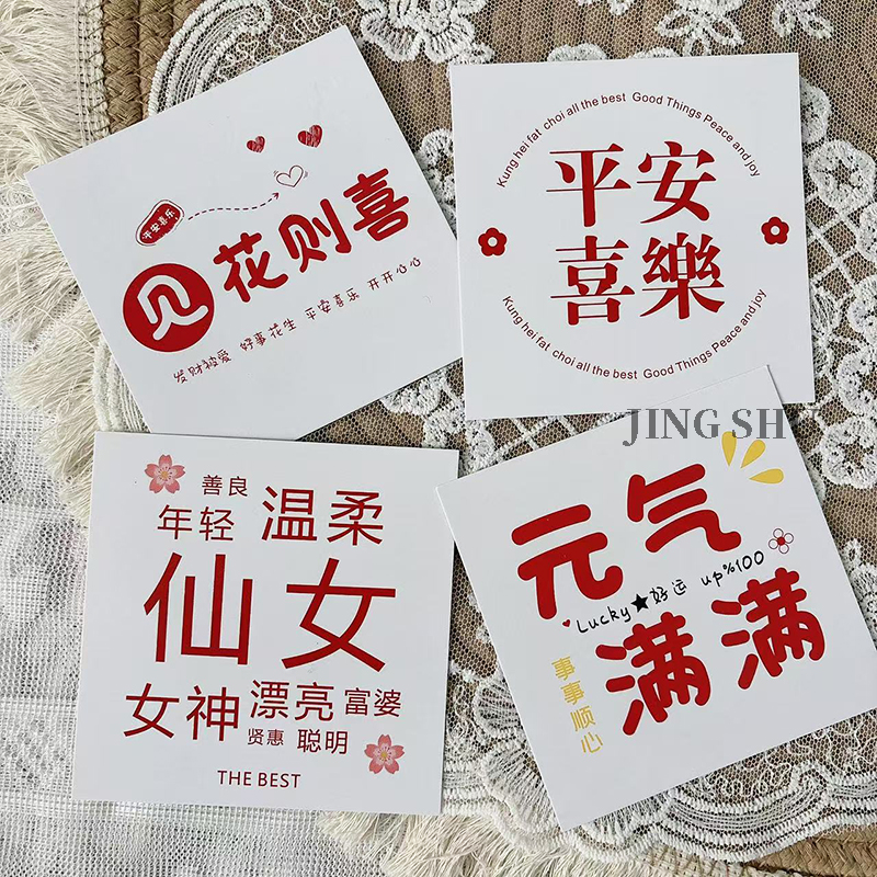 新款花束卡片平安喜乐见花则喜